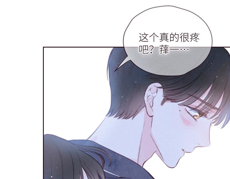 第43话 比海更深71