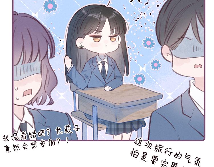 第25话 一点点勇气44