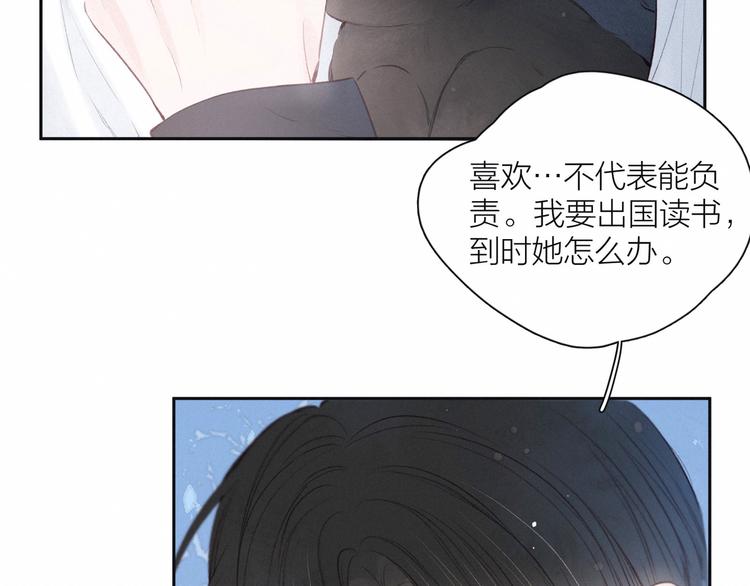 第18话 生日惊喜47