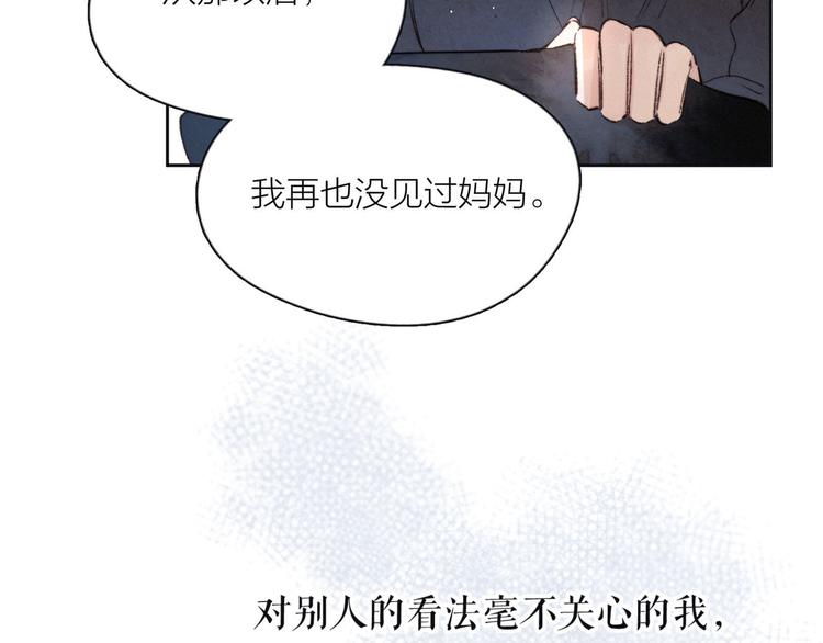 第5话 是善良的人36