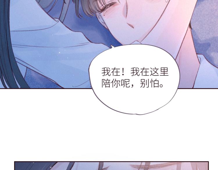 第43话 比海更深42