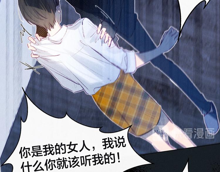 第11话 幸福的幻象64