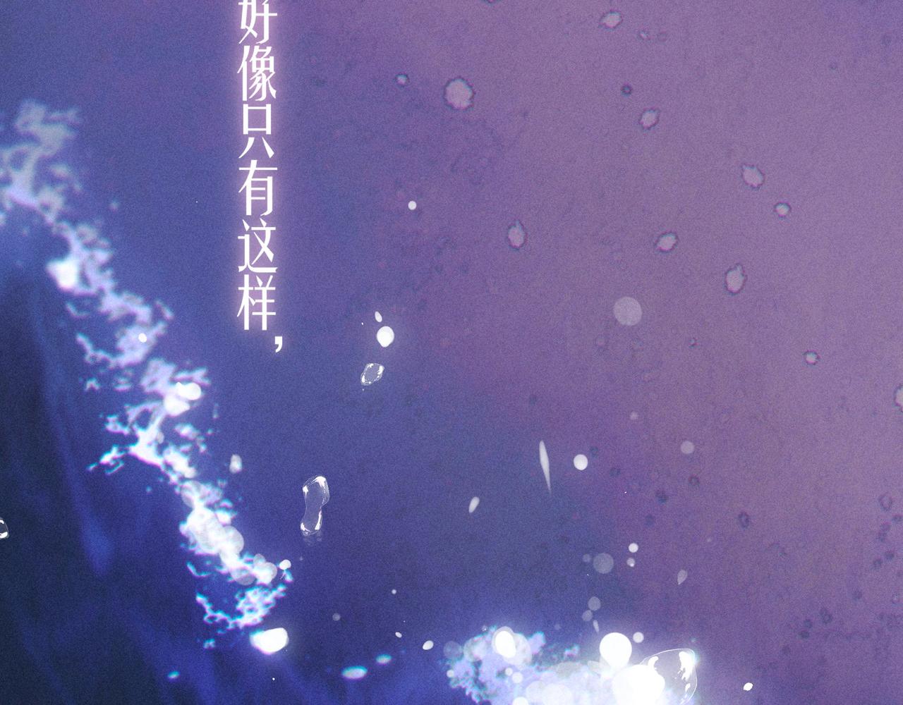第54话 第一夜116