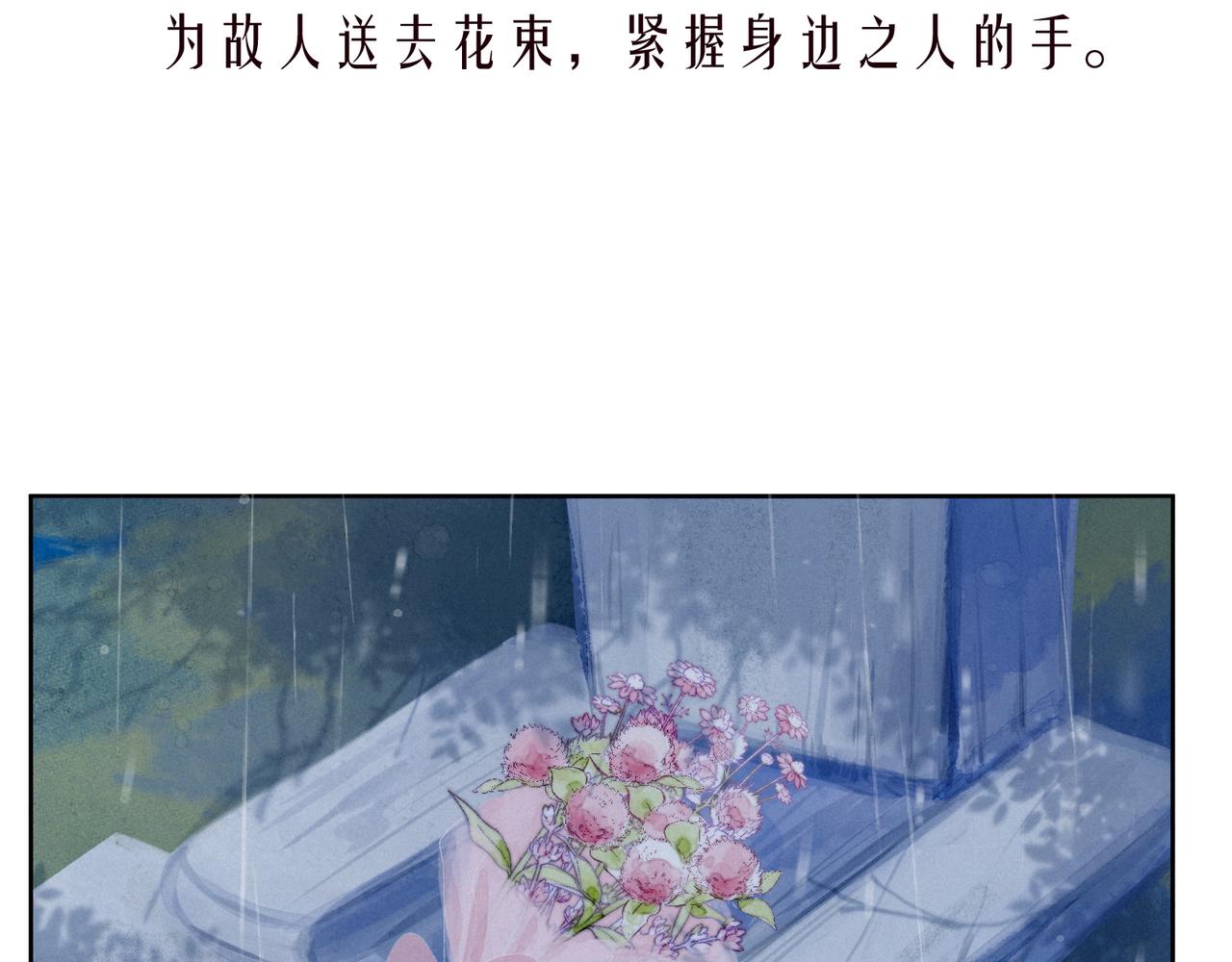 第48话 11月17日22