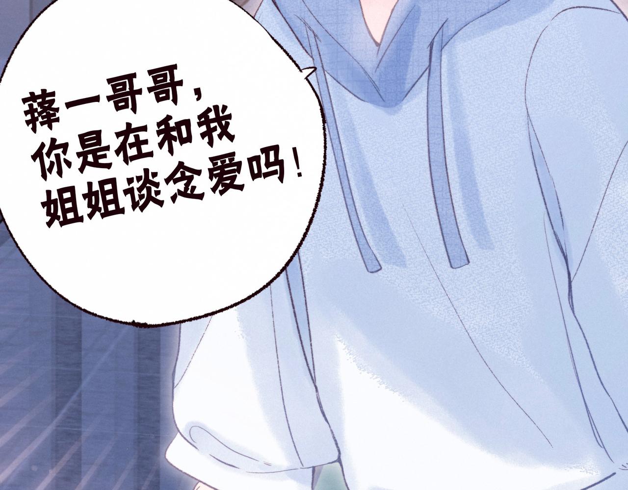第52话 童话52