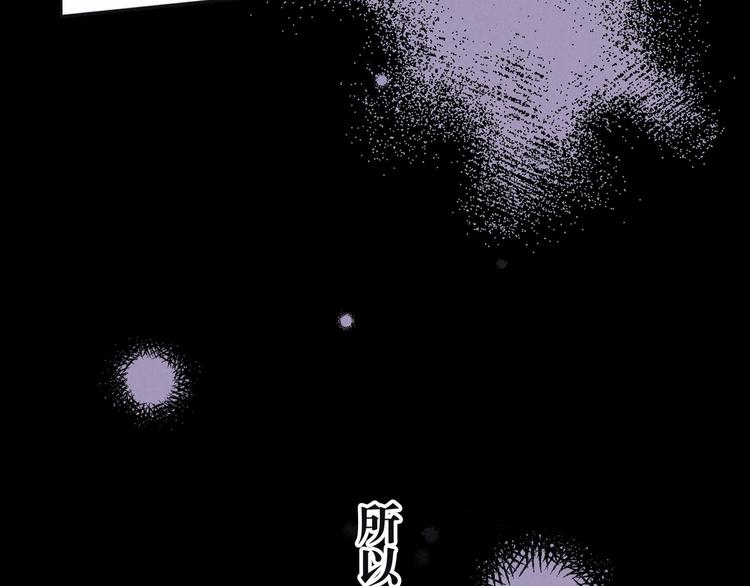 第3话 他的礼物184