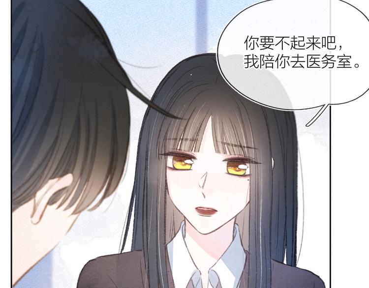 第7话 八年的心意82