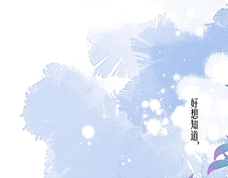 第15话 被她咬了14