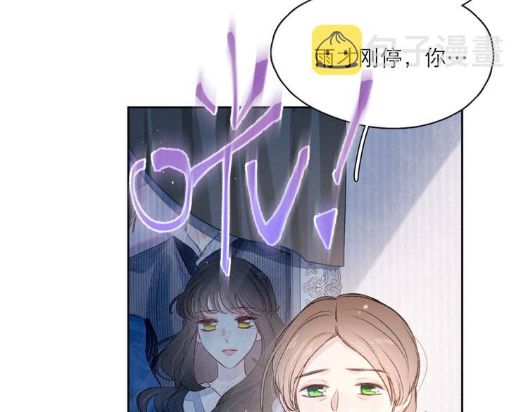 第3话 他的礼物39