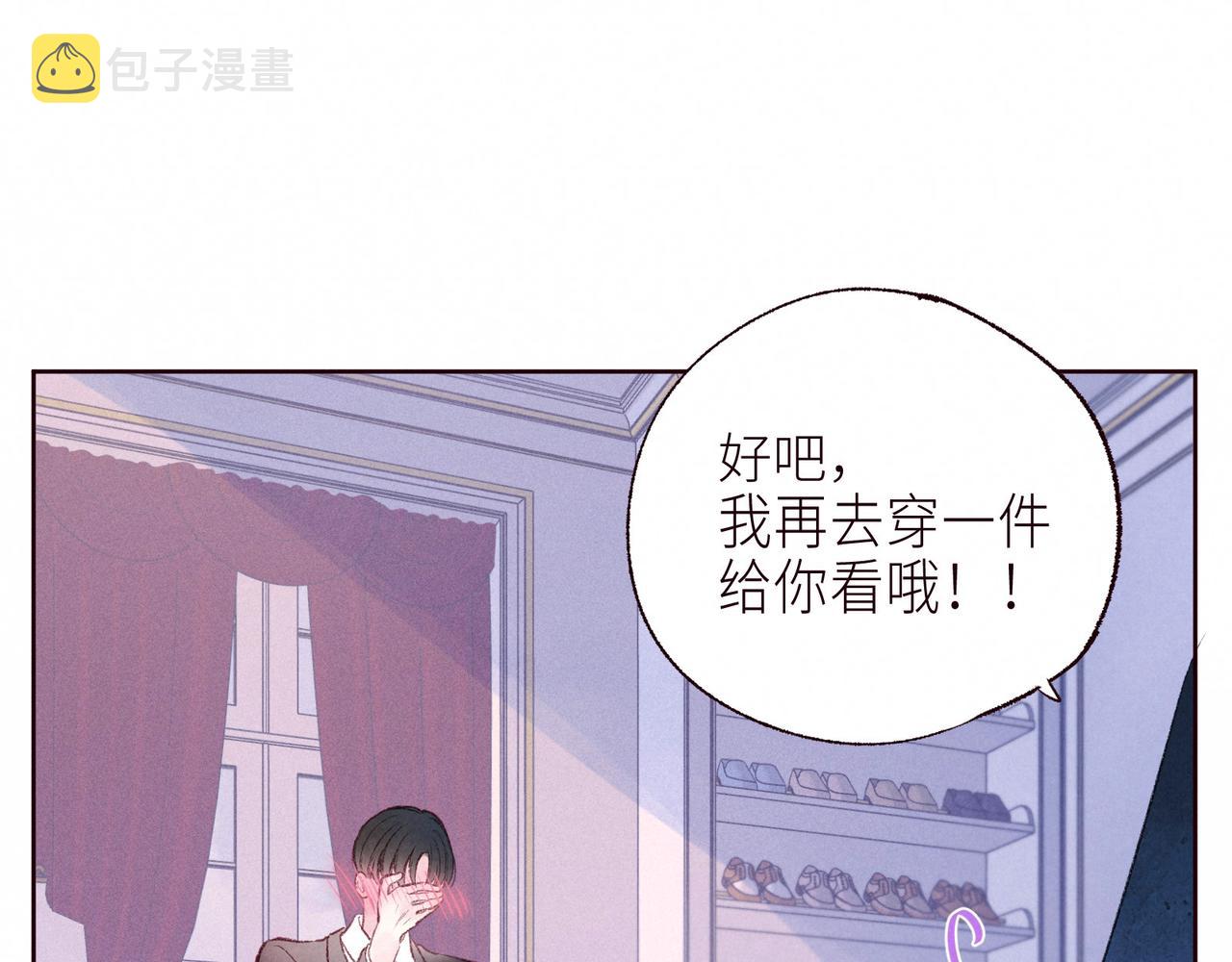 第55话 跑不掉了82