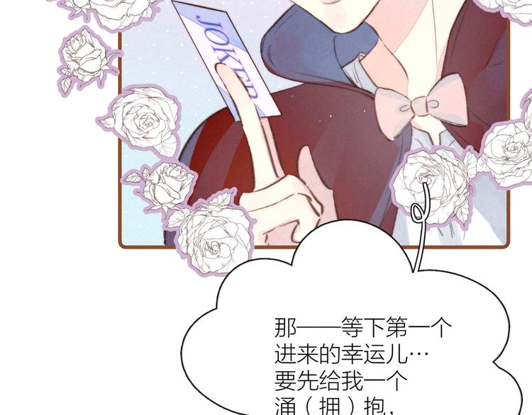 第5话 是善良的人111