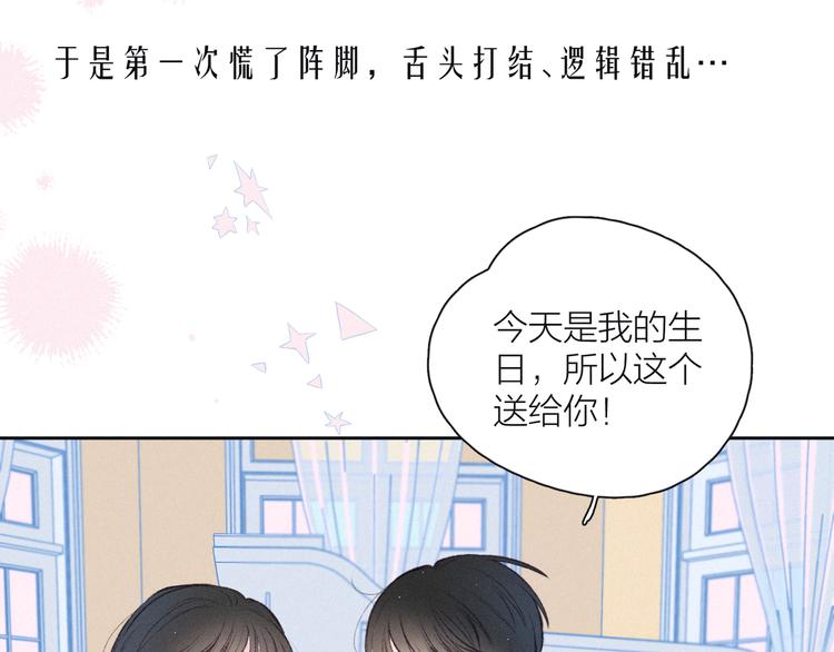 第21话 鲸落23