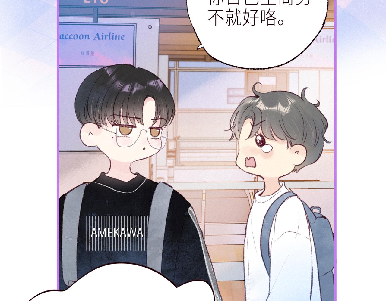 第57话 目送14