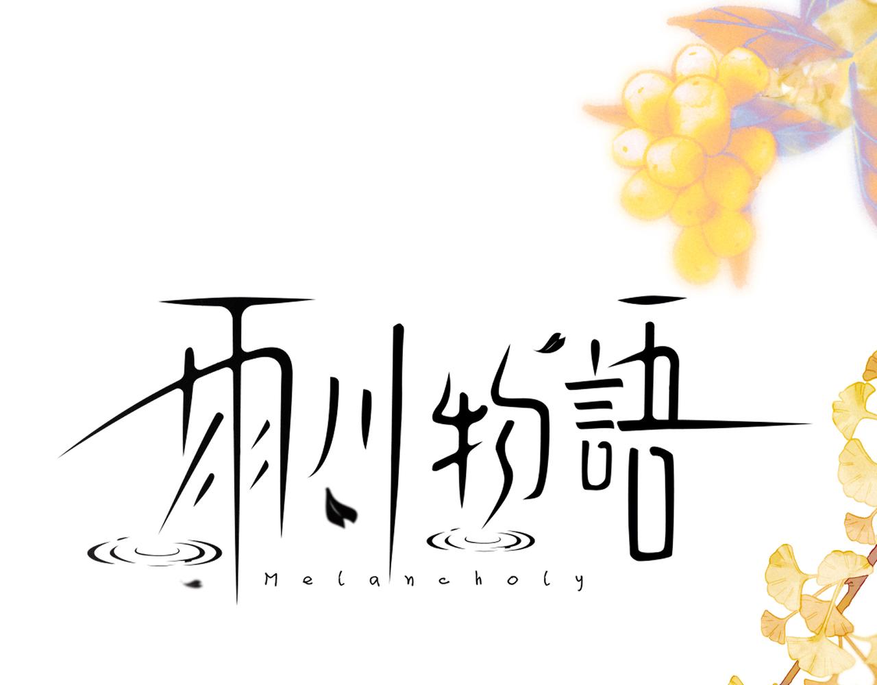 第48话 11月17日10