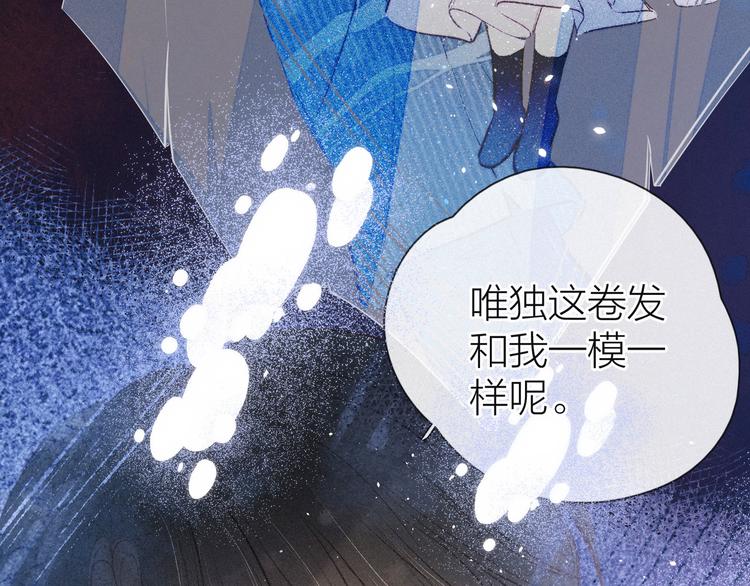 第11话 幸福的幻象106