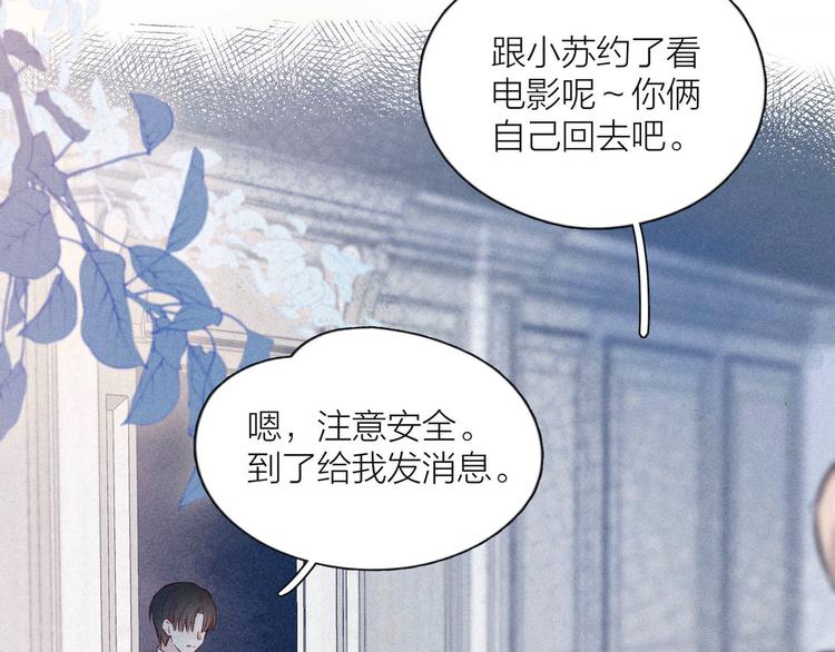 第6话 对你的感情64