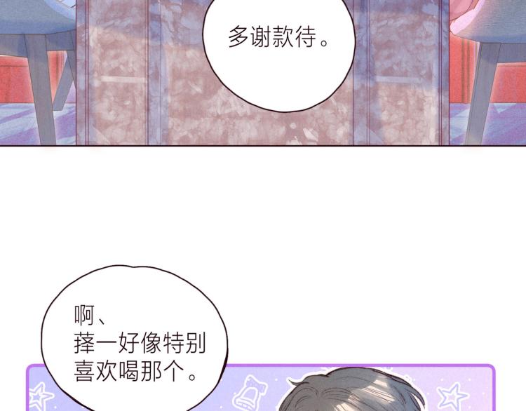第37话 香槟玫瑰的花语62