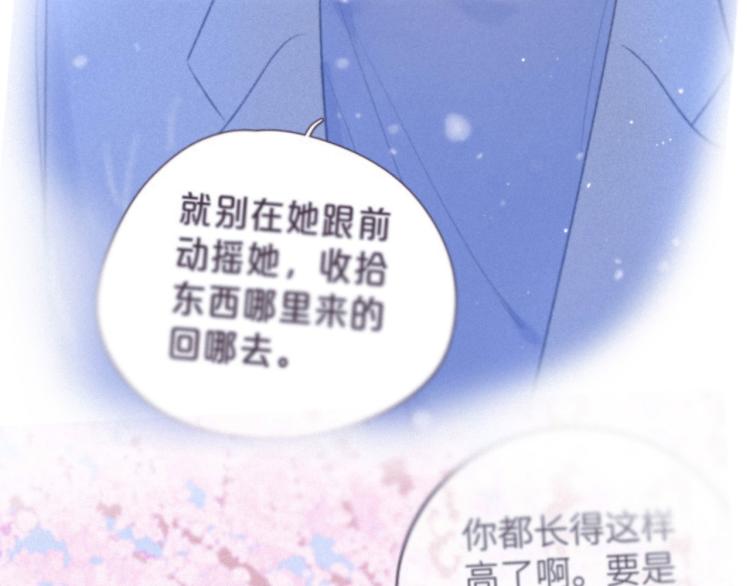 第42话 宽恕50
