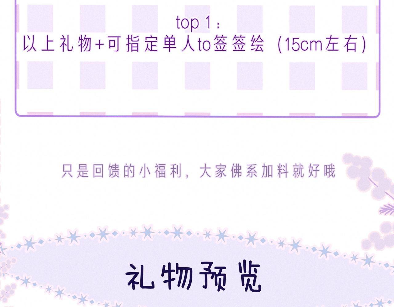 第53话 可悲之人119