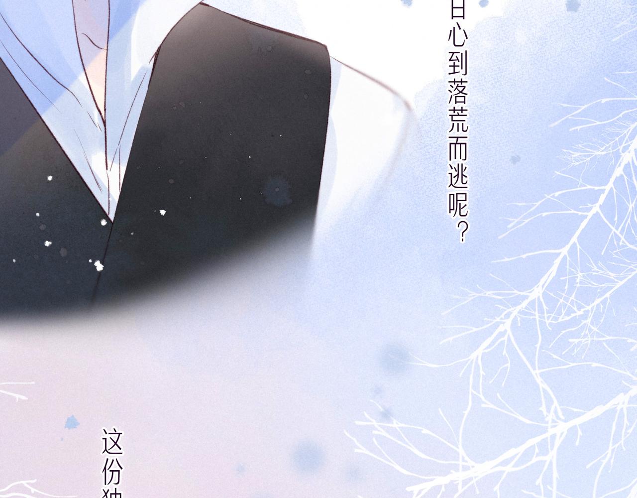 第35话 光与影6