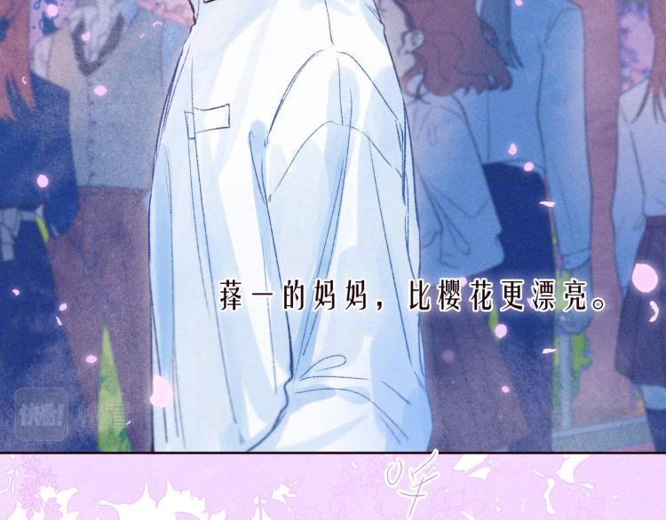 第39话 萚一搬走了74