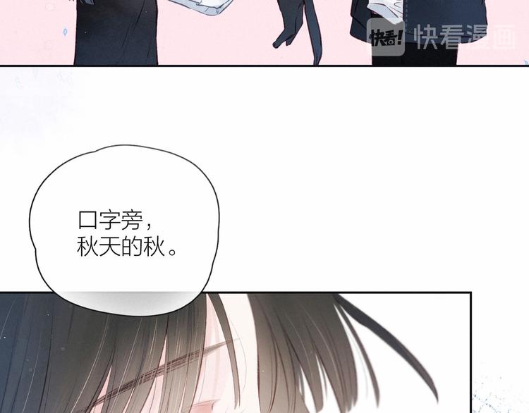 第18话 生日惊喜41