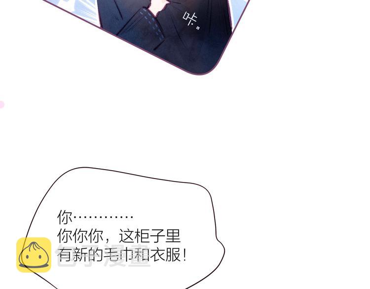 第9话 想听吗？我的这五年54