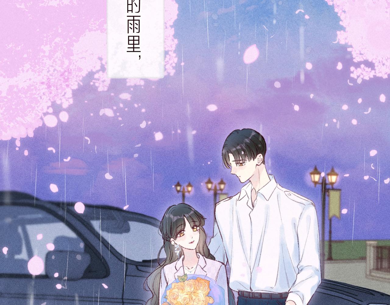 最终话·下107