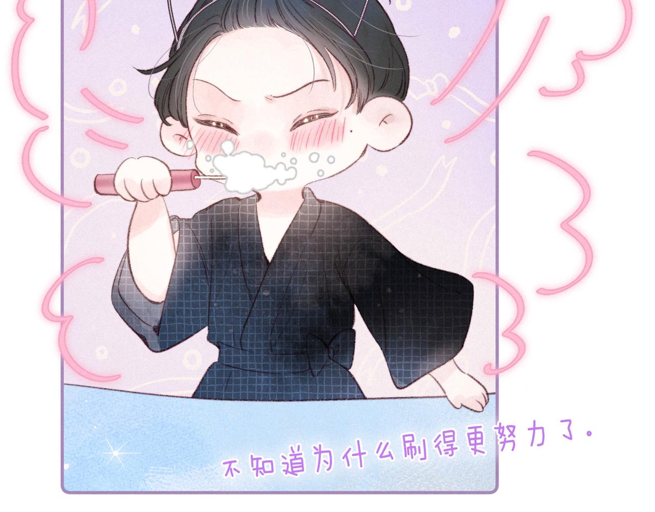 第50话 拿下他…？25