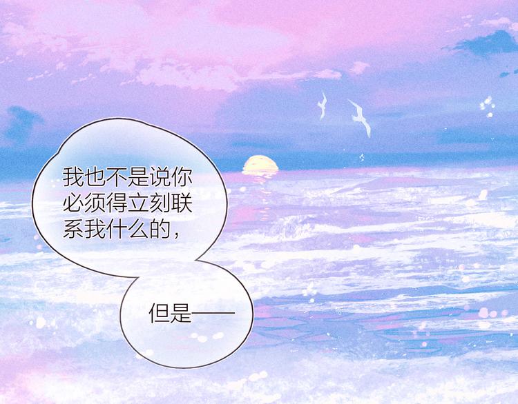 第27话 是友情还是硝烟3