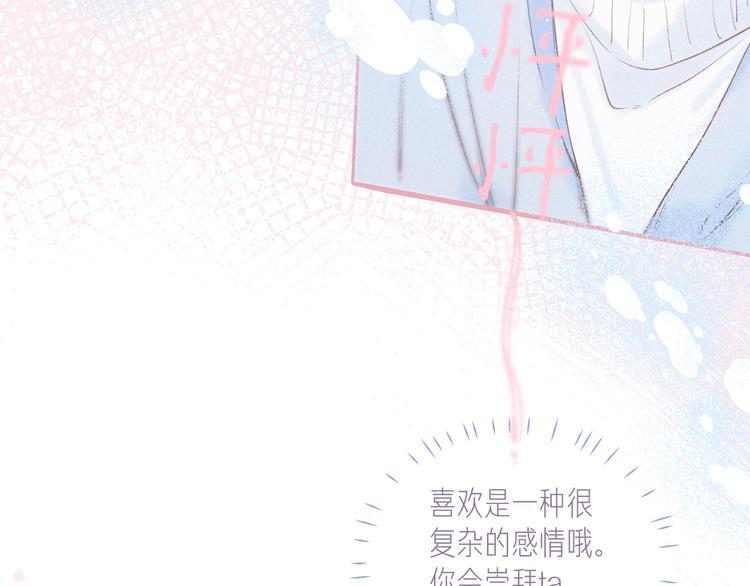 第21话 鲸落40