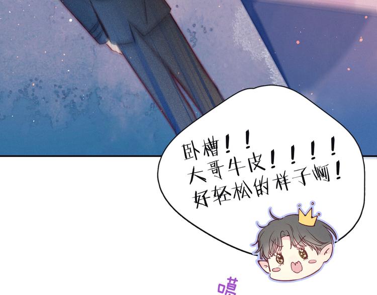 第16话 救赎51