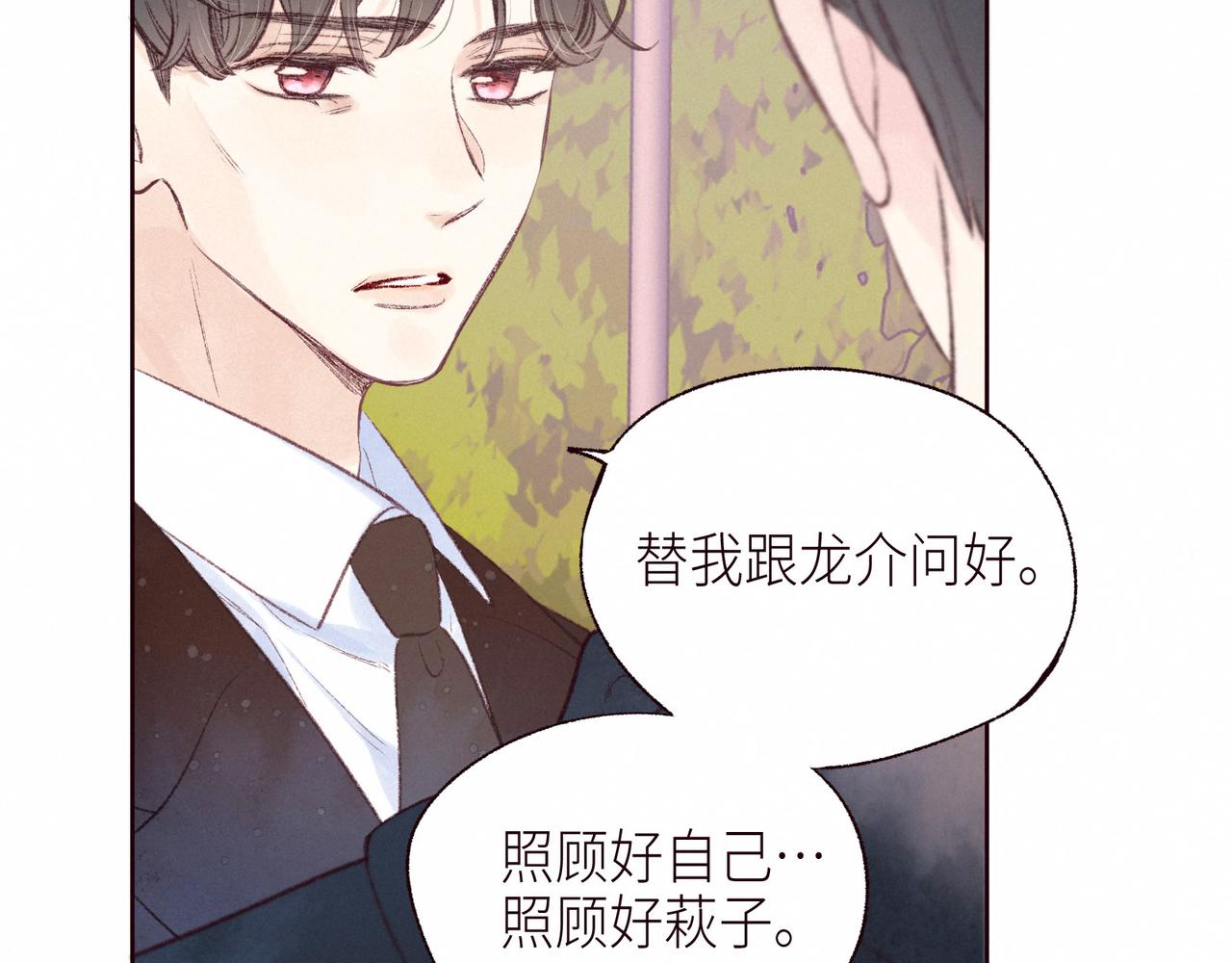 第53话 可悲之人82