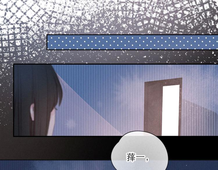 第3话 他的礼物169