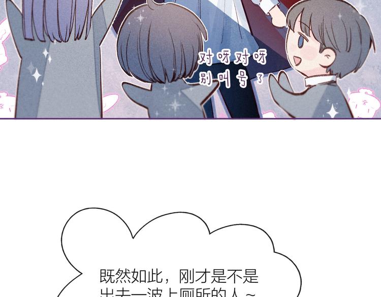 第5话 是善良的人109