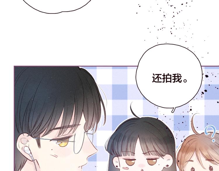 第25话 一点点勇气20