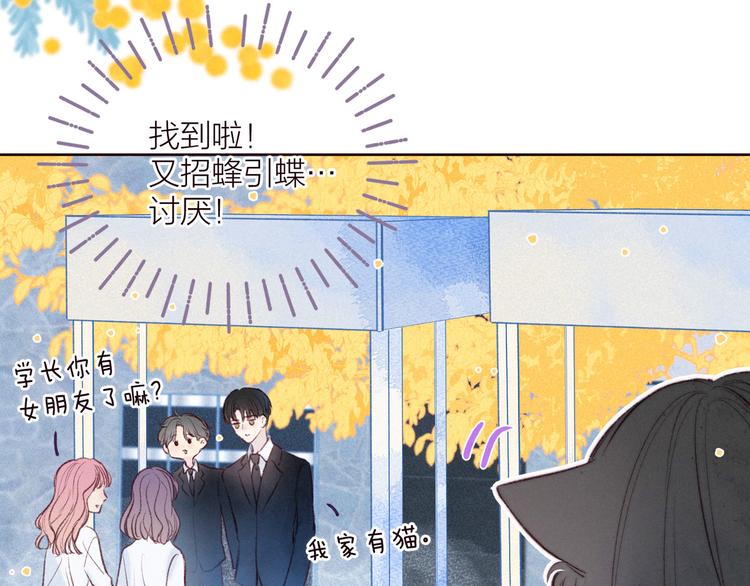 第33话 占有欲44