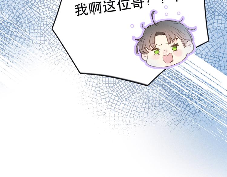第1话 令人怀念的不速之客195