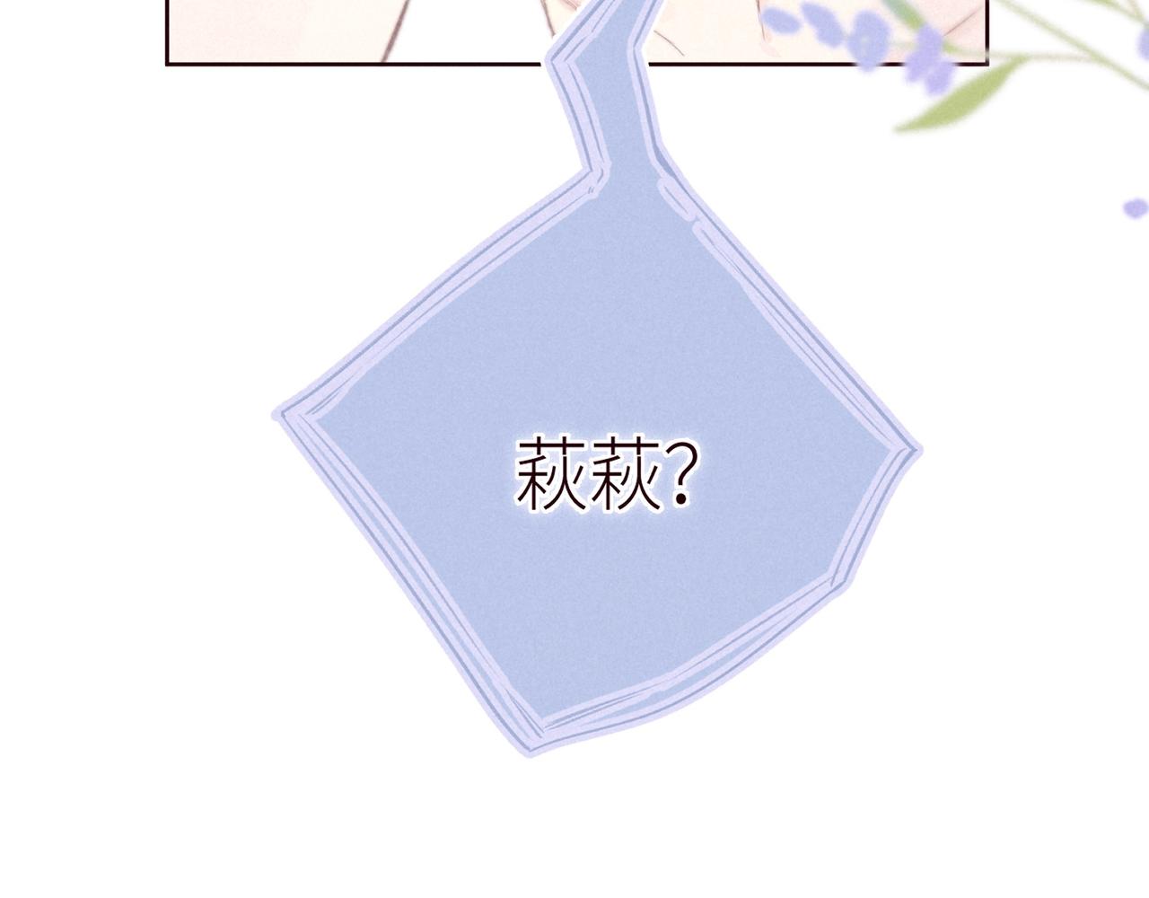 第49话 贪婪21