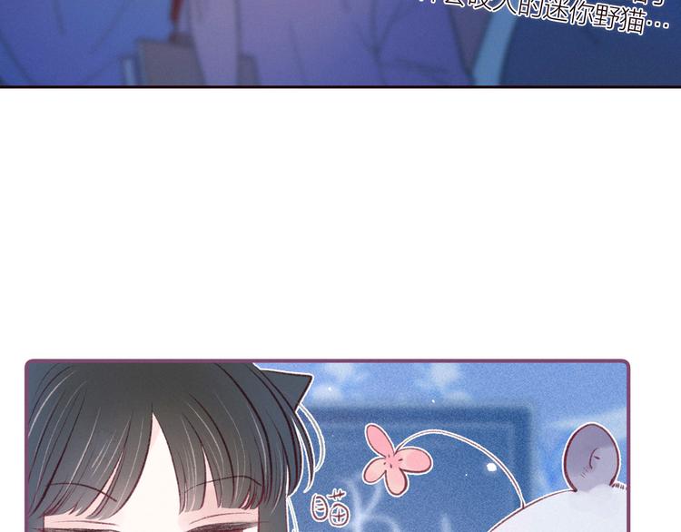 第27话 是友情还是硝烟84