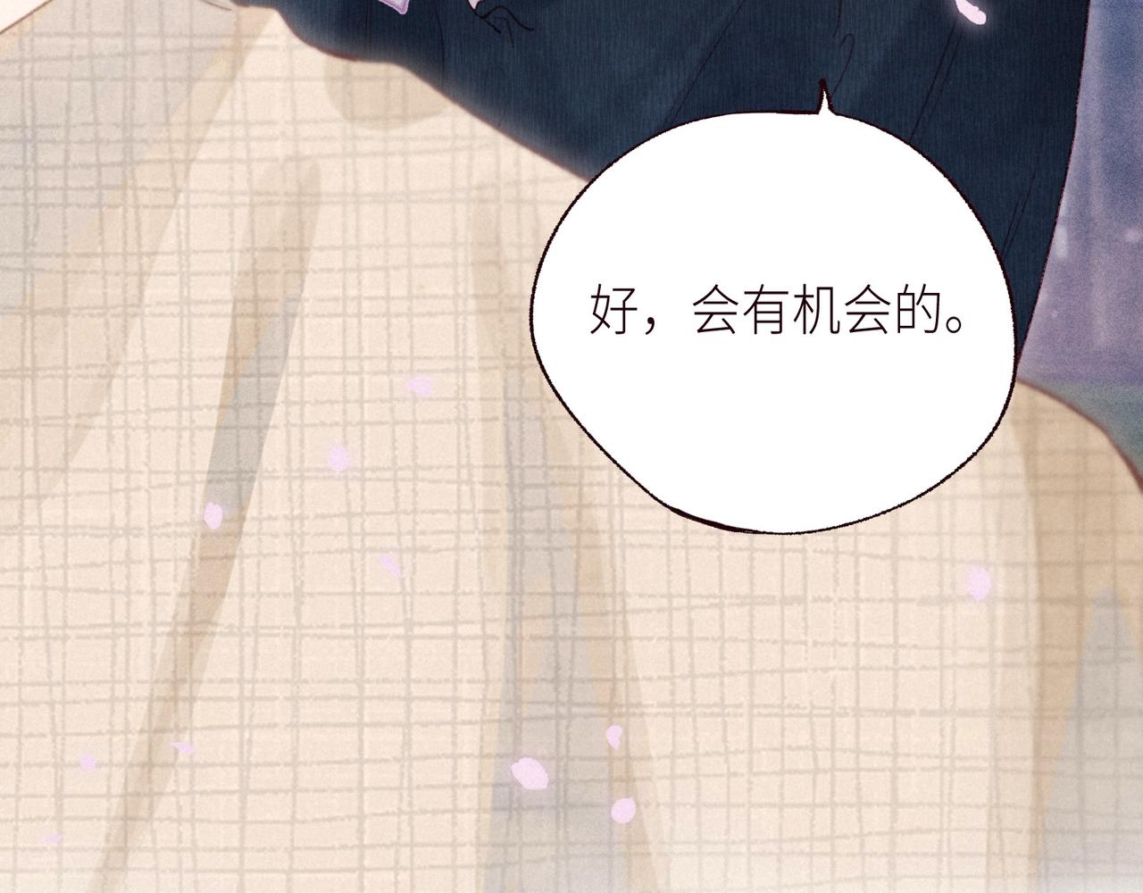 第51话 两位父亲32