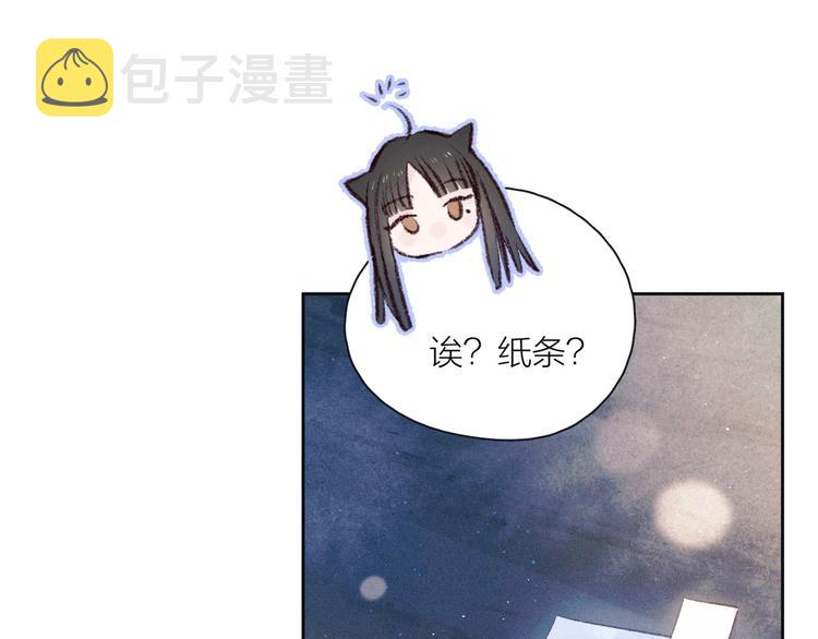 第14话 发现安眠药76