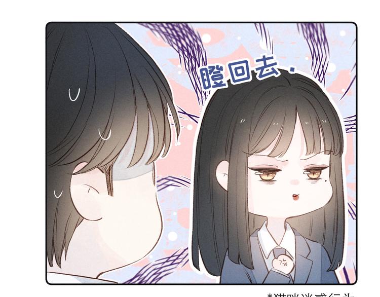第1话 令人怀念的不速之客103
