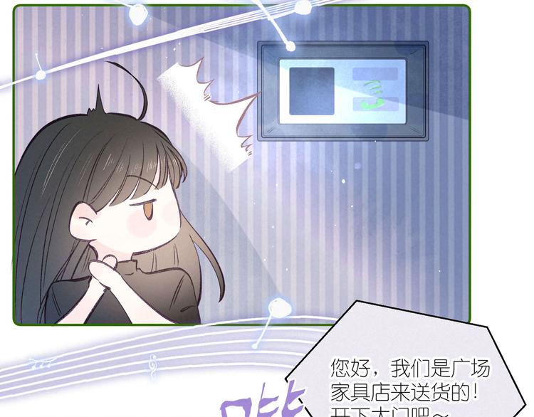 第3话 他的礼物166