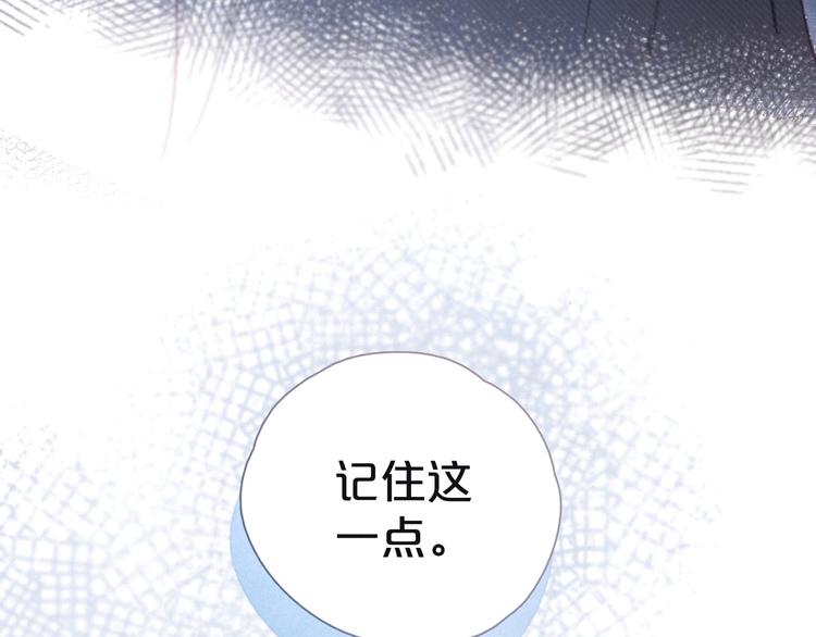 第23话 泪之吻55