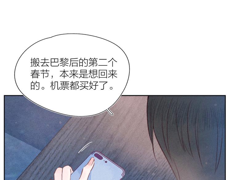第23话 泪之吻32