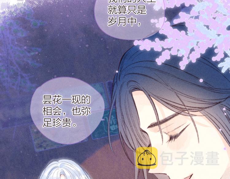 第36话 自由71