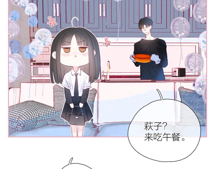 第19话 共鸣51