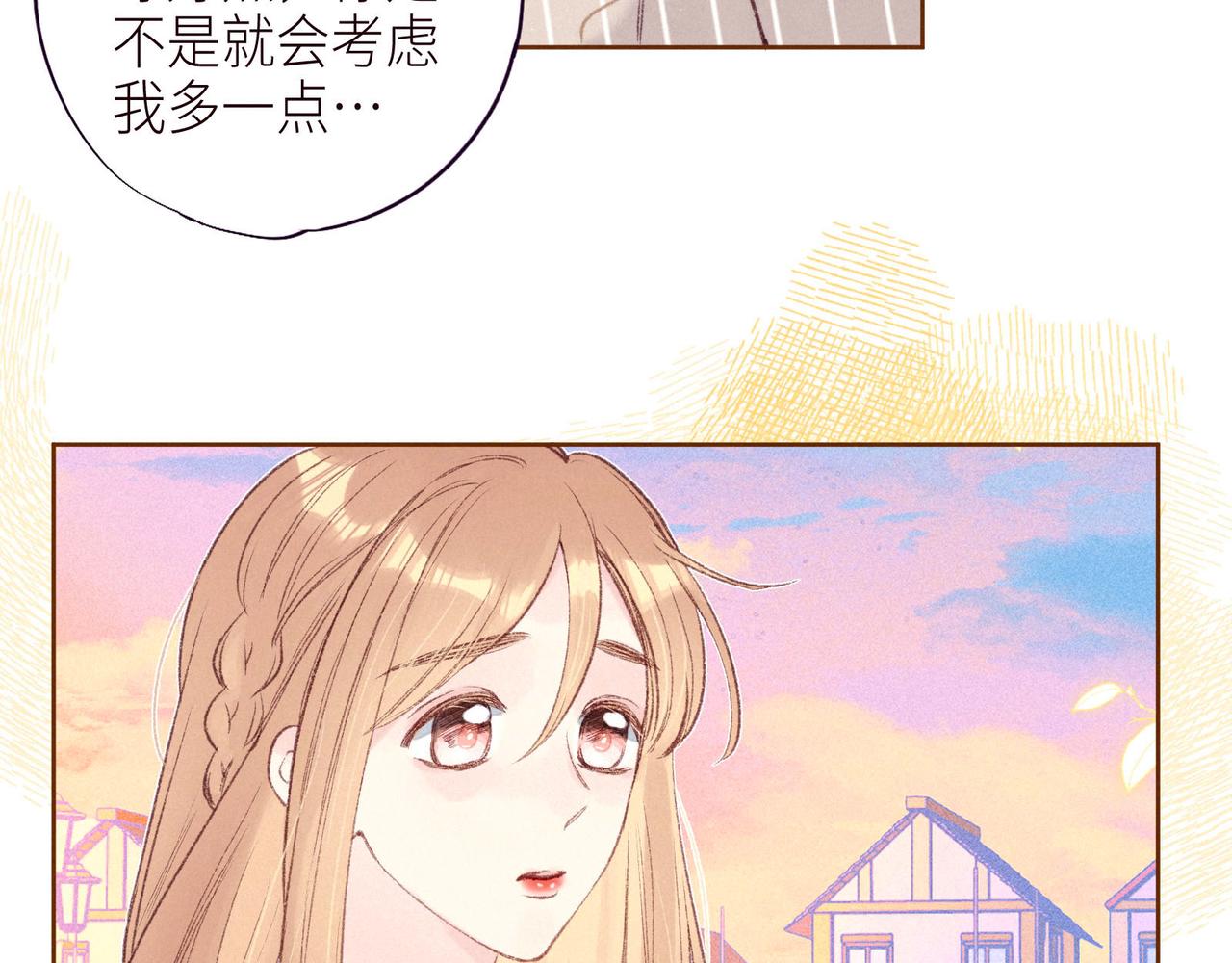 第46话 两倍的幸福26