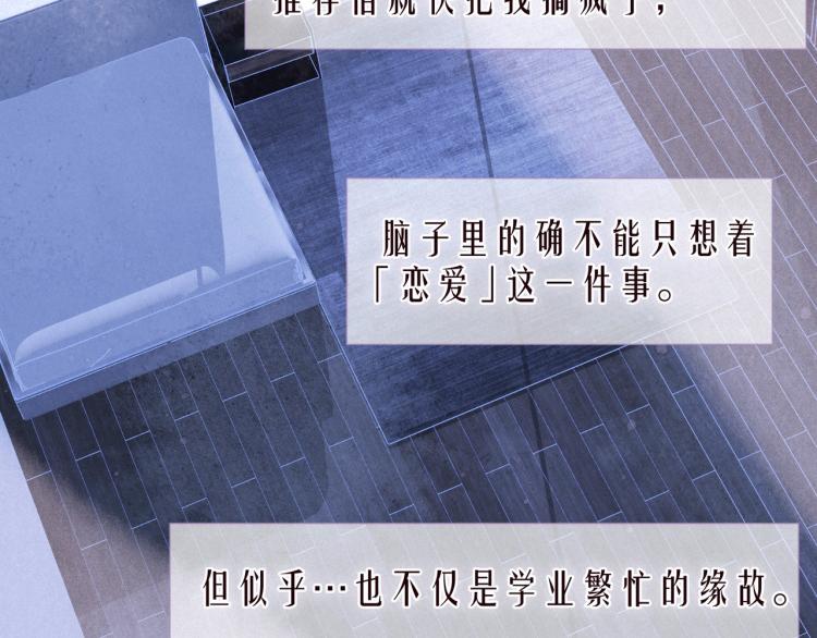 第40话 最想要的12